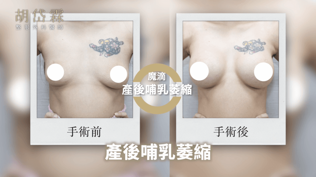魔滴,胡岱霖
