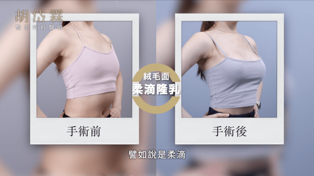 柔滴,胡岱霖
