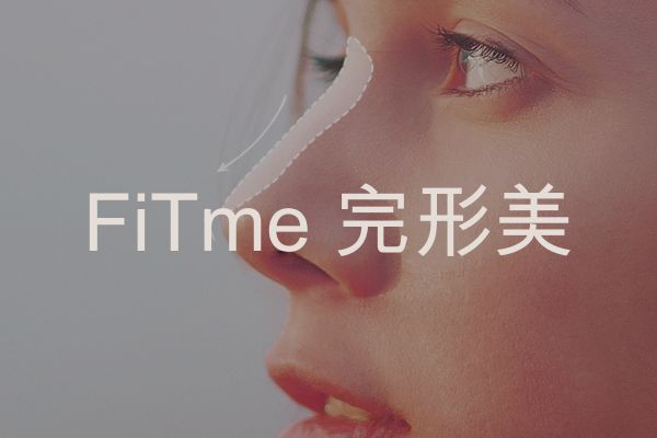 FiTme 完形美